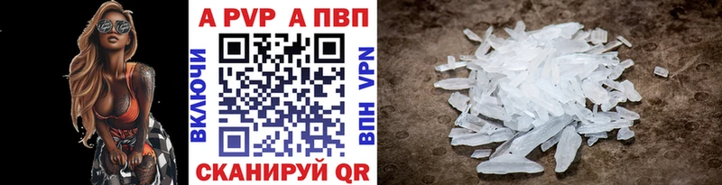 даркнет сайт  Петрозаводск  Альфа ПВП мука 