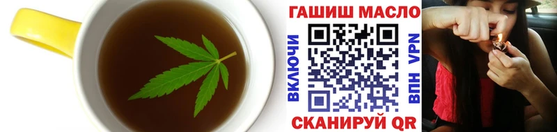Печенье с ТГК конопля  hydra как войти  Петрозаводск  цена  