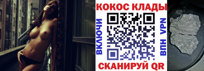 где можно купить наркотик  Петрозаводск  Кокаин FishScale 