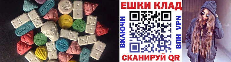 ЭКСТАЗИ 99%  OMG как войти  Петрозаводск 