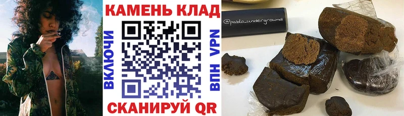 Гашиш гашик Петрозаводск