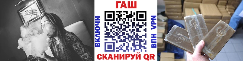 ГАШ убойный  Петрозаводск 