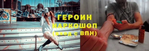 тгк Белоозёрский