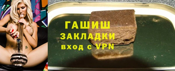 твердый Белокуриха