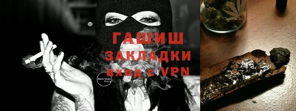 тгк Белоозёрский