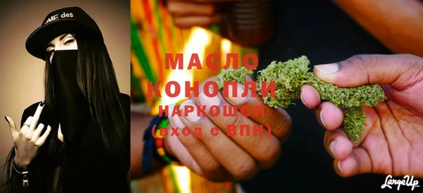 твердый Белокуриха