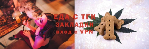 тгк Белоозёрский