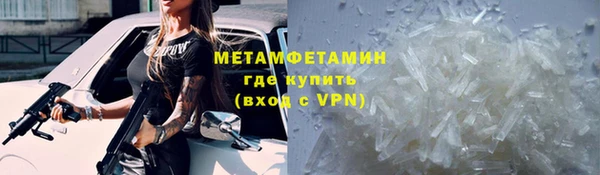 твердый Белокуриха