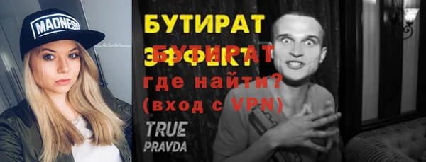 твердый Белокуриха