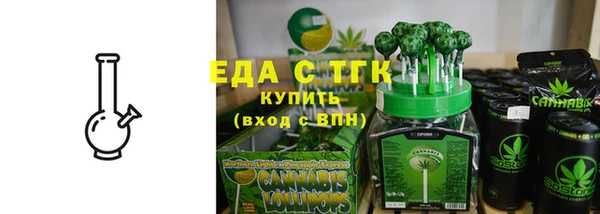 твердый Белокуриха