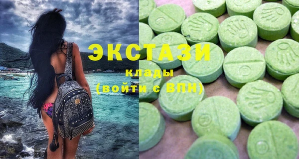 круглые Беломорск