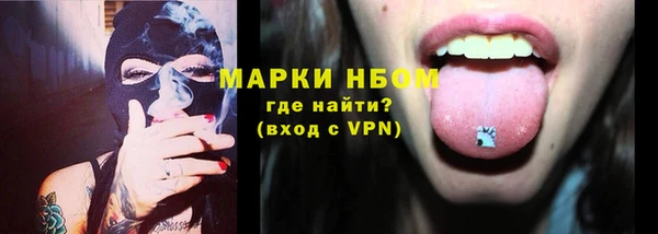 твердый Белокуриха