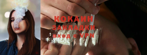 тгк Белоозёрский