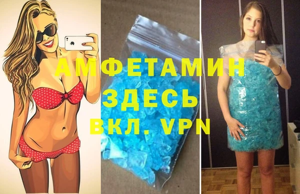 твердый Белокуриха