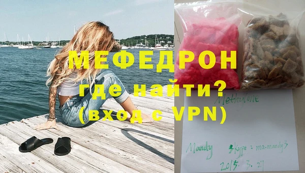 тгк Белоозёрский