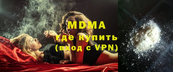 тгк Белоозёрский