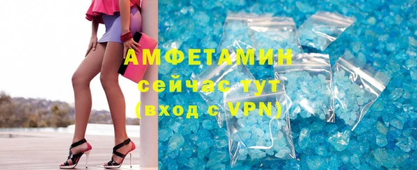твердый Белокуриха