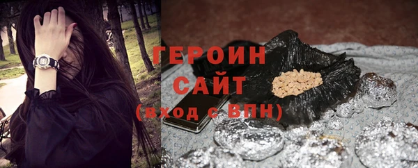 твердый Белокуриха