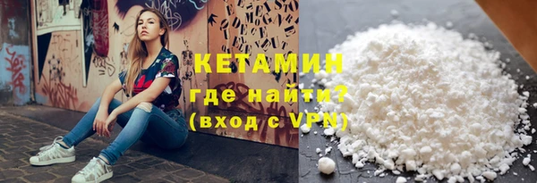 твердый Белокуриха