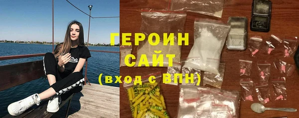 твердый Белокуриха