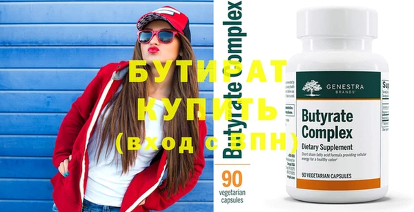 тгк Белоозёрский