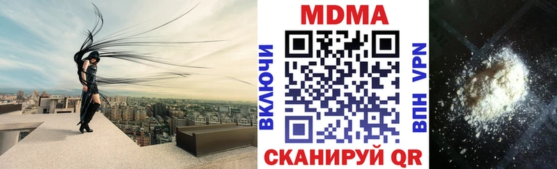МДМА молли  даркнет сайт  Петрозаводск 