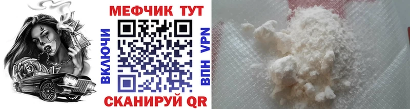 площадка какой сайт Петрозаводск МЕФ мука