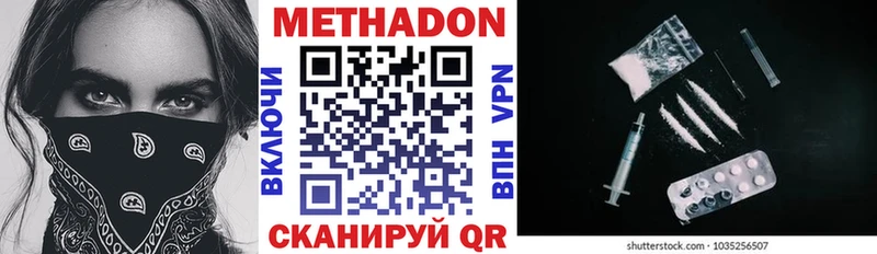 OMG маркетплейс  цена наркотик  Петрозаводск  МЕТАДОН VHQ 
