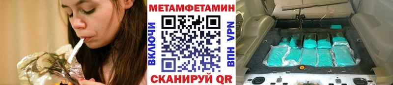 Первитин мет  Петрозаводск 