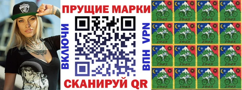 где купить   Петрозаводск  Марки 25I-NBOMe 1,5мг 