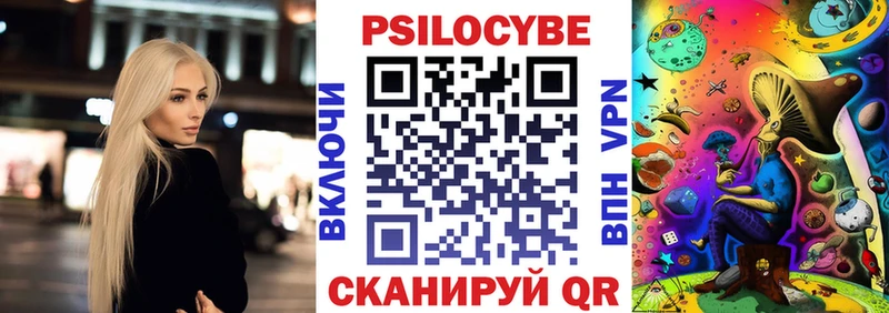 Галлюциногенные грибы Psilocybine cubensis  дарнет шоп  Петрозаводск 